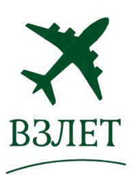 ВЗЛЁТ